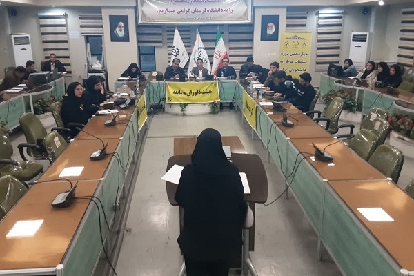 برگزاری مرحله دوم مناظرات دانشجویی در لرستان با حضور 12 گروه
