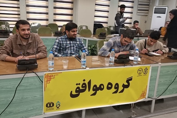 برگزاری مرحله دوم مناظرات دانشجویی در لرستان با حضور 12 گروه