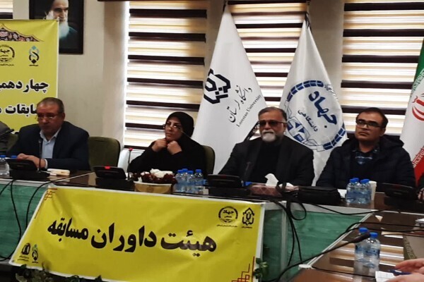 آیین اختتاميه چهاردهمین دوره مسابقات مناظره دانشجویان لرستان برگزار شد