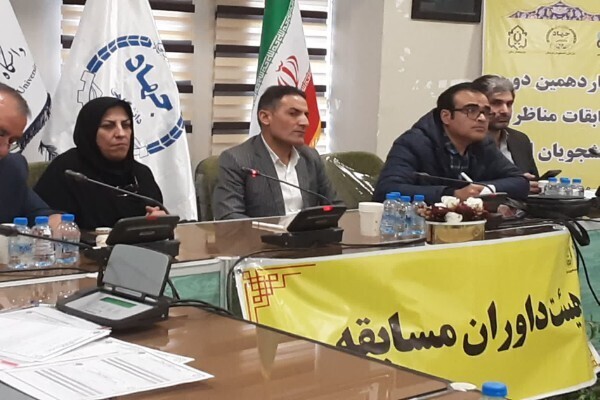 آیین اختتاميه چهاردهمین دوره مسابقات مناظره دانشجویان لرستان برگزار شد