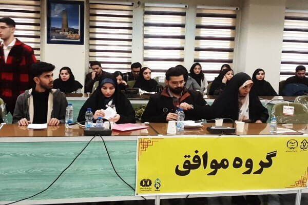 آیین اختتاميه چهاردهمین دوره مسابقات مناظره دانشجویان لرستان برگزار شد