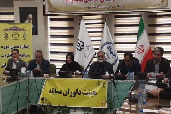 آیین اختتاميه چهاردهمین دوره مسابقات مناظره دانشجویان لرستان برگزار شد