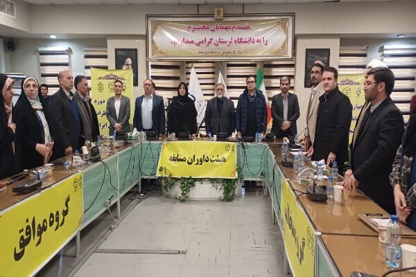 آیین اختتاميه چهاردهمین دوره مسابقات مناظره دانشجویان لرستان برگزار شد