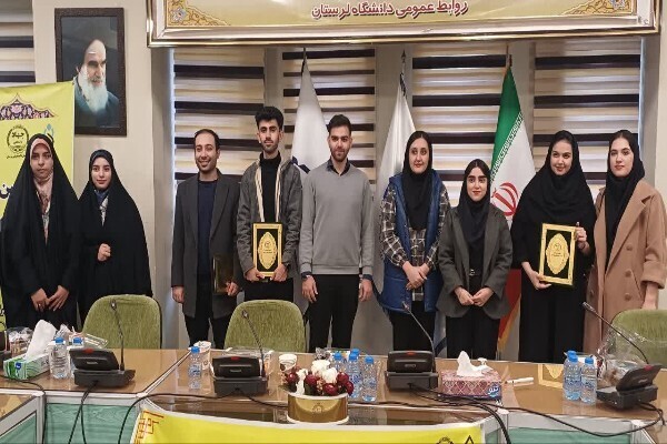 آیین اختتاميه چهاردهمین دوره مسابقات مناظره دانشجویان لرستان برگزار شد