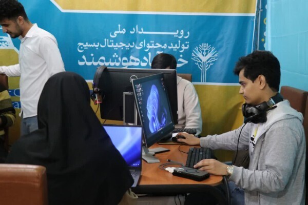 رویداد تولید محتوای دیجیتال بسیج «خرم‌آباد هوشمند»