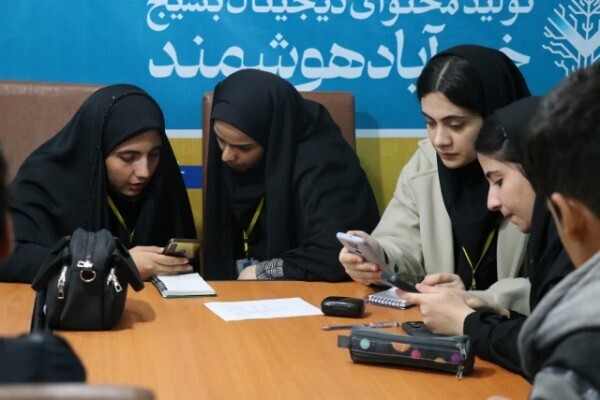 رویداد تولید محتوای دیجیتال بسیج «خرم‌آباد هوشمند»