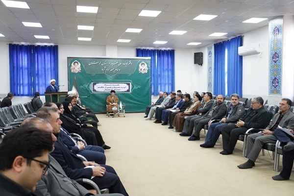 ستاد امر به معروف و نهی از منکر لرستان