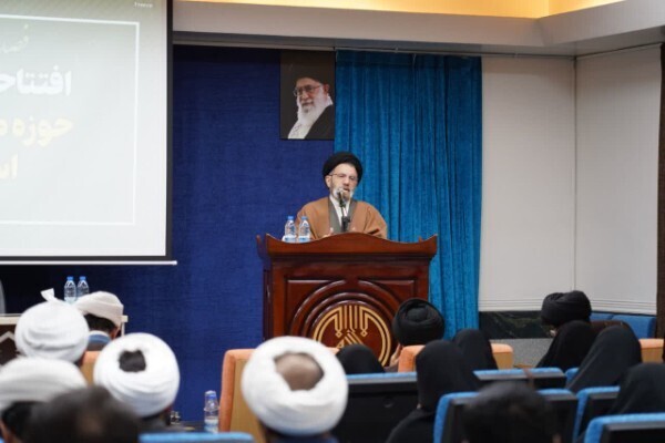 آیین افتتاحیه استانی حوزه معارف اسلام ناب لرستان