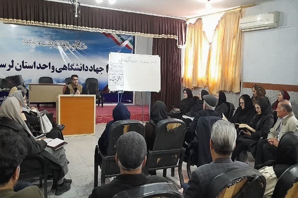 کارگاه حافظ شناسی و حافظ خوانی