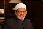 Le cheikh d’Al-Azhar présente ses condoléances à l’ayatollah Sistani