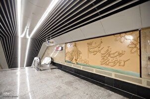 La station de métro Sainte-Marie (sa) inaugurée dans la capitale iranienne