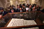 Inauguration en Egypte du premier musée des récitateurs du Coran