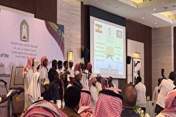 Clôture du troisième concours national de mémorisation du Coran et du hadith prophétique en Ethiopie