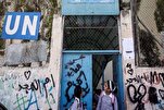 Le Hamas condamne la fermeture des écoles de l'ONU à Al-Qods