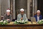L’origine des montagnes dans le Coran au centre d’un séminaire à la mosquée Al-Azhar