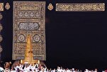Le Hajj, un droit de Dieu envers les croyants capables