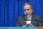 Le fondement de la politique étrangère de la République islamique selon la pensée de l’Imam Khomeiny