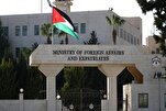 Réunion d’urgence du Comité ministériel arabo-islamique sur Gaza à Amman
