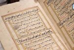 Un trésor numérique de manuscrits à l’Université islamique Imam Muhammad ibn Saoud