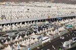Le jour de Tarwiya : début du Hajj