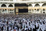 L’arrivée des pèlerins à la Mosquée al-Haram pour accomplir le Tawaf al-Ifadah