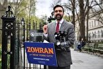 Des élus américains soutiennent le candidat musulman à la mairie de New York