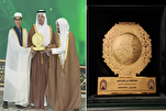 Arabie Saoudite : un Réunionnais à la 3ᵉ place au concours coranique international