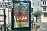 Nantes met à l'honneur avec une exposition européenne