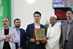 Un récitant iranien au concours international de Moscou