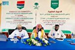 Le second séminaire scientifique de qualification des imams en Gambie