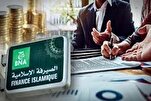 L'Algérie lance officiellement ses premiers sukuk