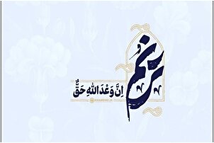 Nasarar karshe zata kasance tare da al&#039;ummar Palasdinu