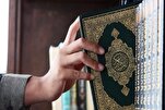 Tushen Hadin Kai a kur'ani