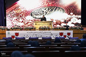 Gasar Nat'ul Qur'ani ta Lardin Tehran