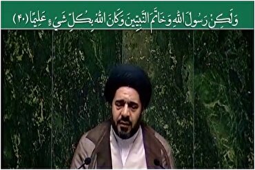 Karatun Hojjatoleslam Mousavi Darchei na Suratul Ahzab