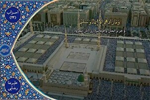 Wani bangare na karatun Alireza Rezaei