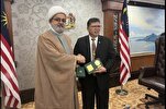 Bunkasa diflomasiyya dahadin kan musulunci tsakanin Iran da Malaysia
