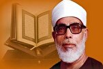शेख अल-हुसरी की मौत की सालगिरह पर मिस्र के कुरान रेडियो का स्पेशल प्रोग्राम