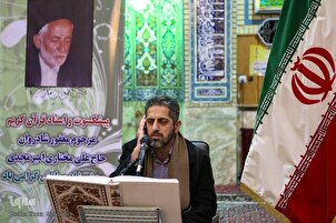 ऑडियो | रज़ा जावेदी का सूरह "शूरा" का पाठ