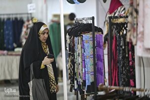 ईरानी इस्लामी वस्त्र प्रदर्शनी
