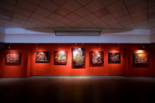 Pameran Lukisan Khat Naratif