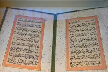 Delegasi Makam Huseini Kunjungi Bagian Islam British Museum