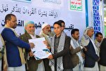 Yemen: tenuto concorso coranico in onore dei figli dei martiri