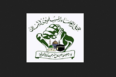 Sapienti Musulmani del Libano:  profanare il Corano è un crimine d’odio che minaccia la pace