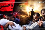 Gaza e Karbala tra lotta e sacrificio