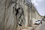 Kebimbangan rakyat Palestin terhadap pembinaan tembok pemisah oleh Zionis