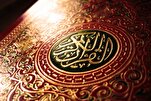 Pendaftaran Bermula bagi Pusingan Keempat Pertandingan Besar al-Quran Mesir