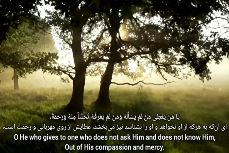 Doa Bulan Rejab mengenang Allahyarham Mousavi Qahhar