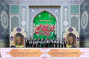 Perhimpunan al-Quran pelajar diadakan di makam Imam Reza (AS)