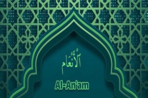Allah yang menyelamatkan